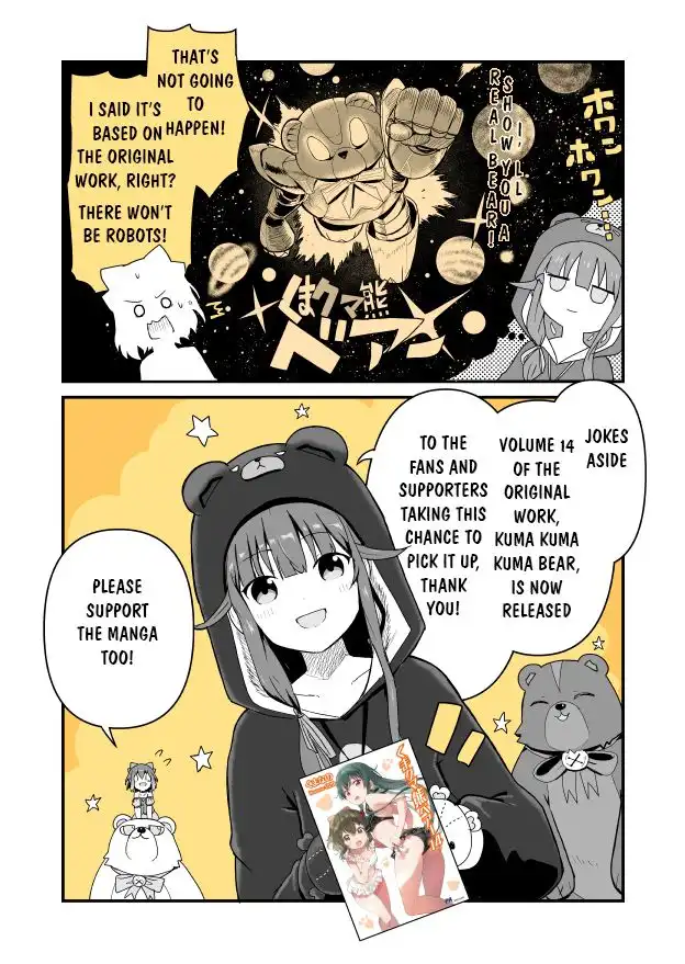 Kuma Kuma Kuma Bear Chapter 39.5 2